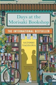 Days at the Morisaki Bookshop Satoshi Yagisawa